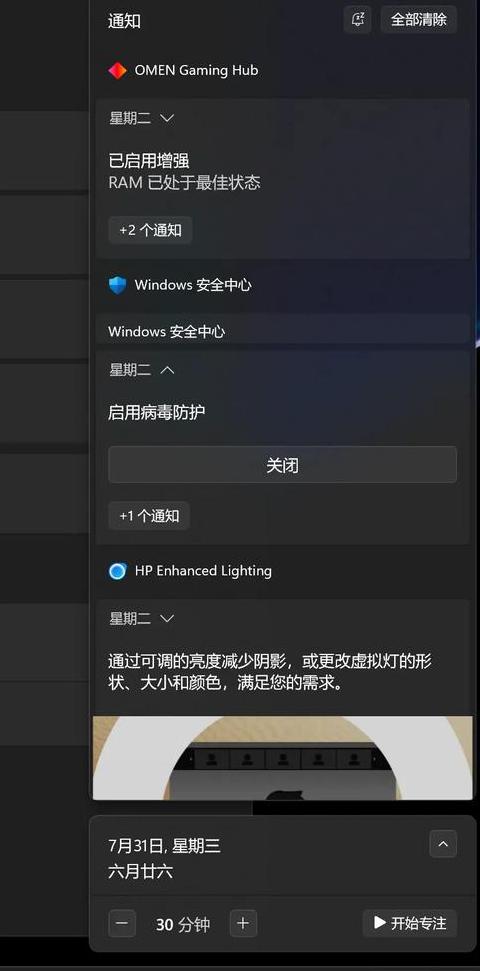 电脑qq关闭消息弹窗没有用了