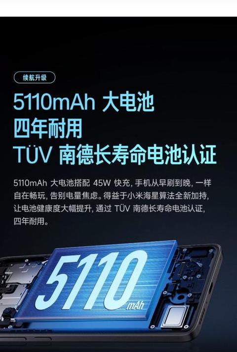 小米电池良好是多少寿命