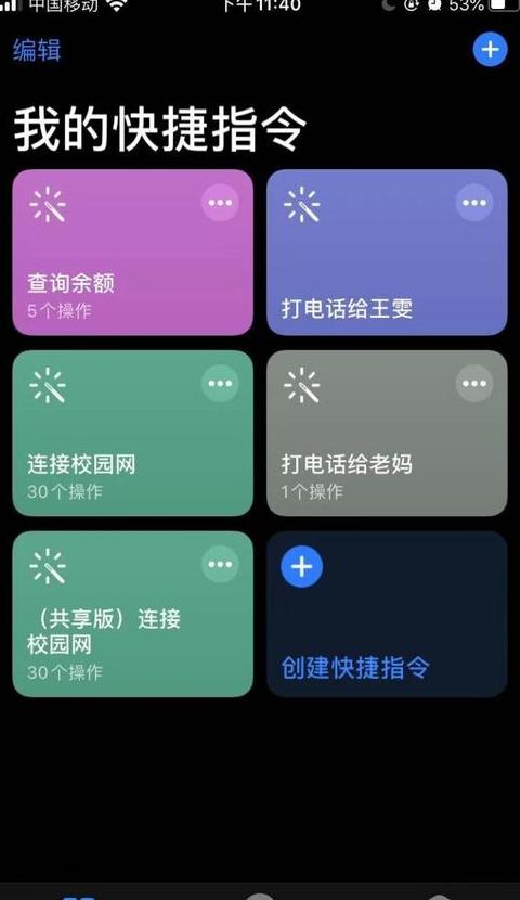 苹果手机为什么连不了自己家wifi