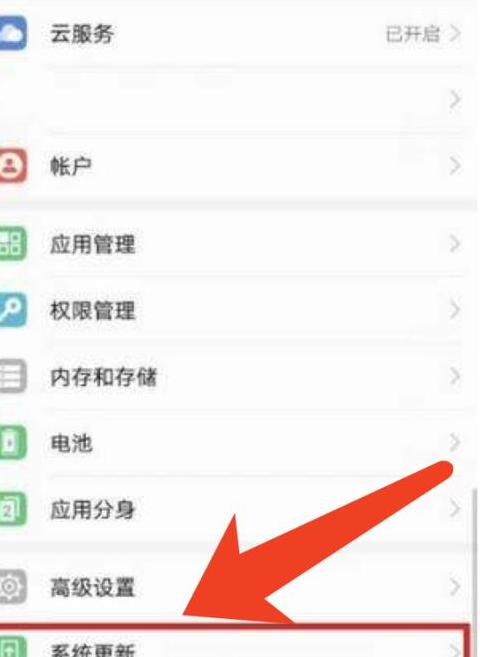 华为手机备份在哪里找出来