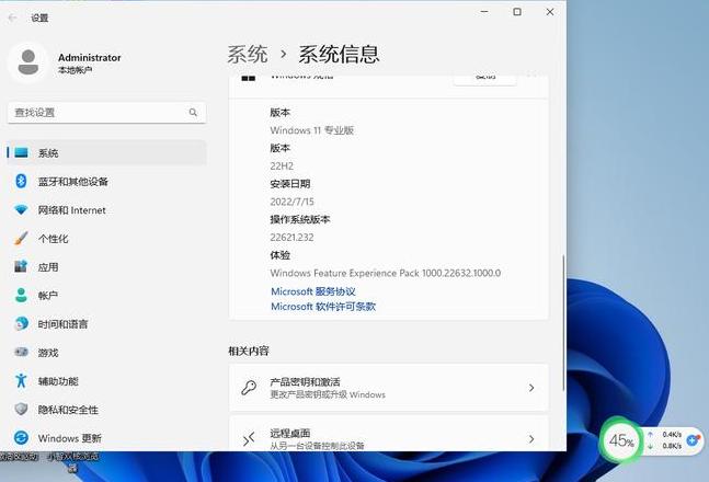 备份的镜像怎么还原到其它电脑
