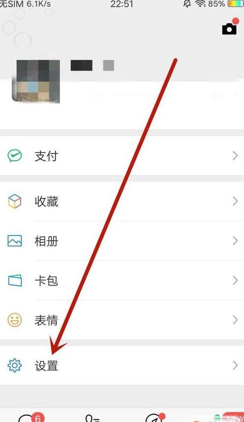 两个微信互换手机号码绑定怎么弄