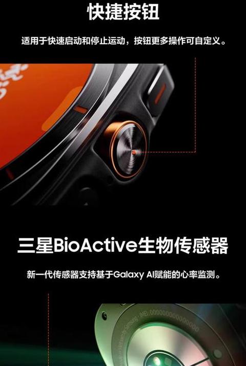 三星智能手表价格