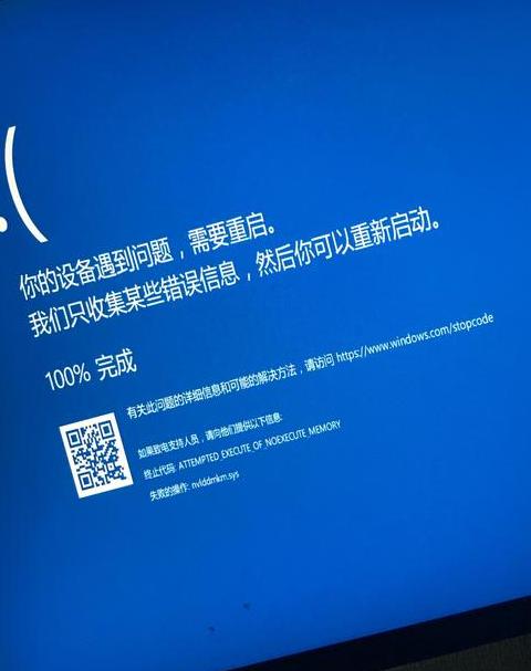联想蓝屏了怎么办修复