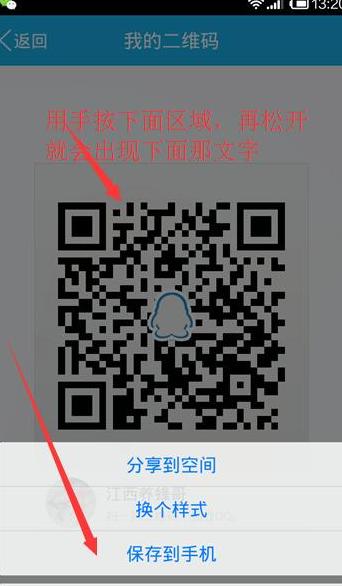 微信/支付宝扫WiFi二维码教程，轻松连接WiFi无压力