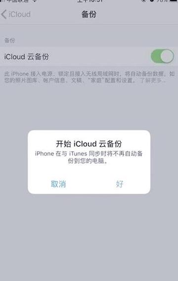 手机数据备份攻略：三种方法轻松备份数据