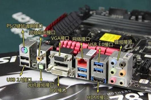 电脑硬件配置查看全攻略，新手必看