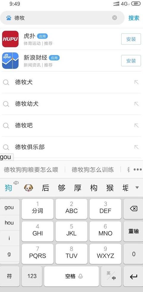 小米浏览器闪退是怎么回事