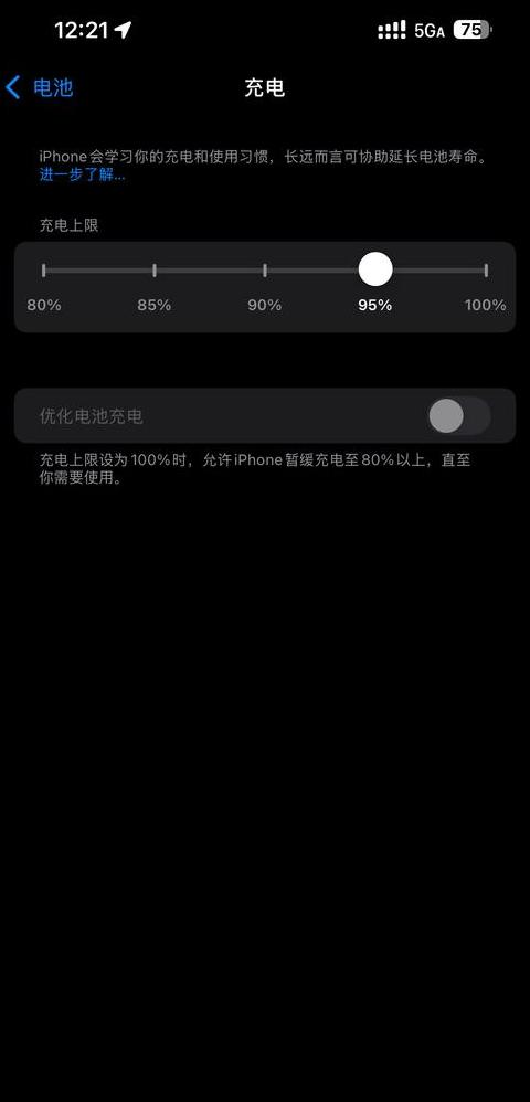 手机突然一晚上都充不满