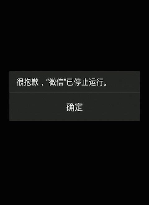 小米手机微信消息不亮屏幕