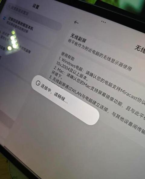 手机无线网连接不上什么原因