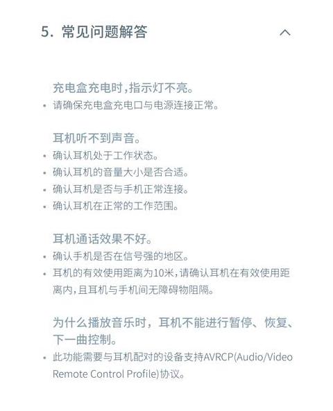 iPadPro开机激活教程及关机操作指南