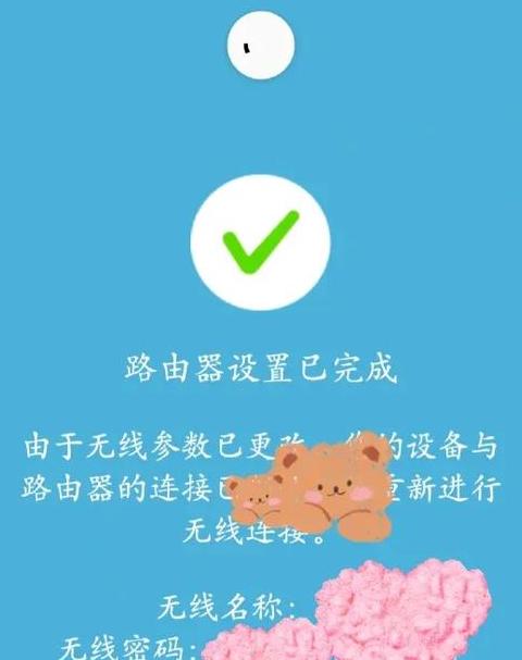 手机修改wifi密码后不能上网了