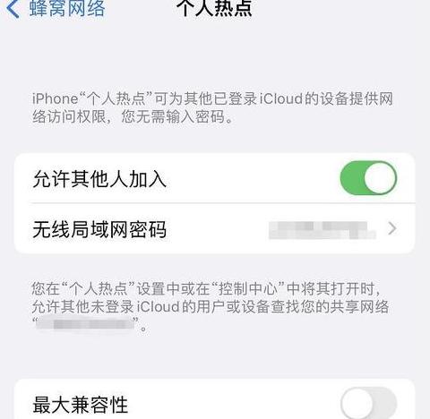 电脑无WiFi上网攻略：手机热点连接方法详解