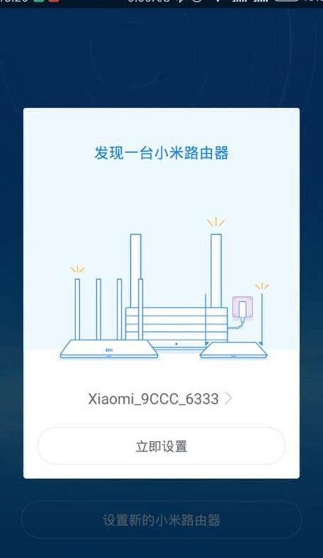 小米路由器手机相册备份路径修改
