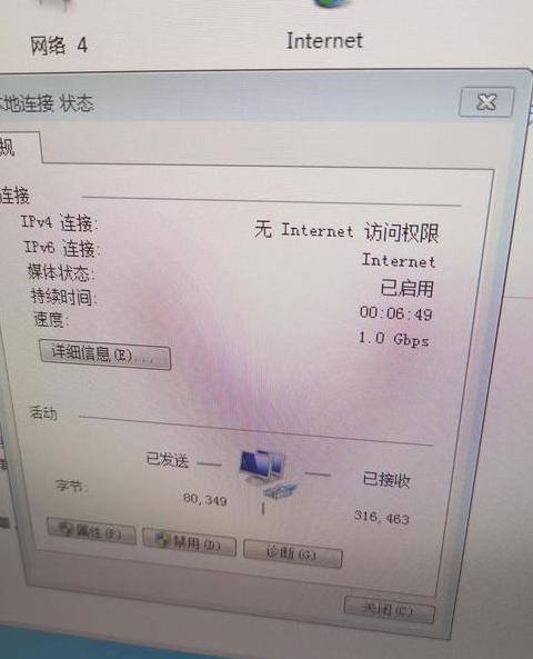 台式电脑WiFi连接慢速原因及解决方法