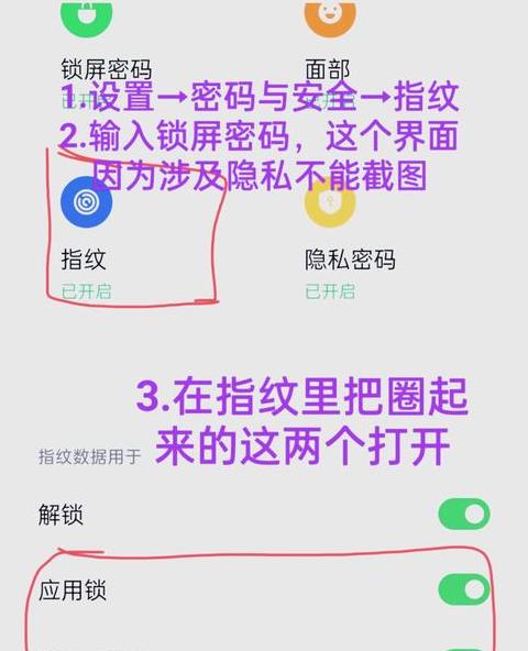 手机重置WiFi密码教程