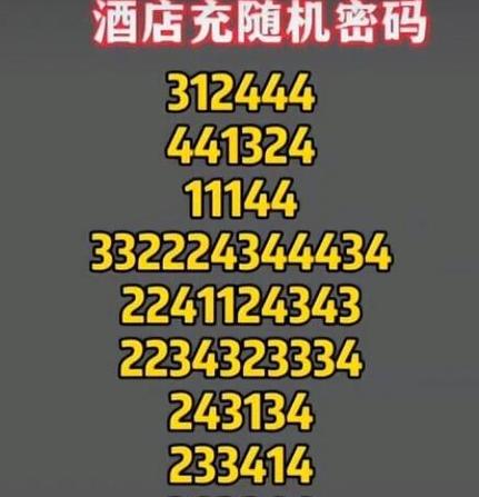 苹果手机WiFi共享给iPad教程