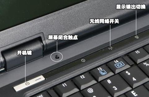 惠普笔记本电脑无线网卡开关位置及开启方法
