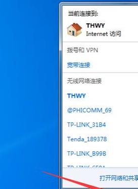 无线密码修改后电脑怎么连接