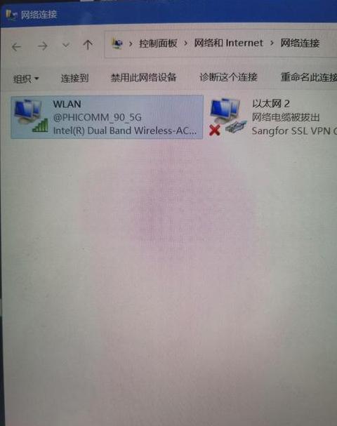 WiFi连接成功却无法上网？三步排查解决方法