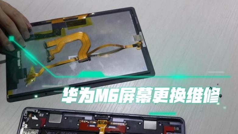 华为Mate30屏幕更换价格一览