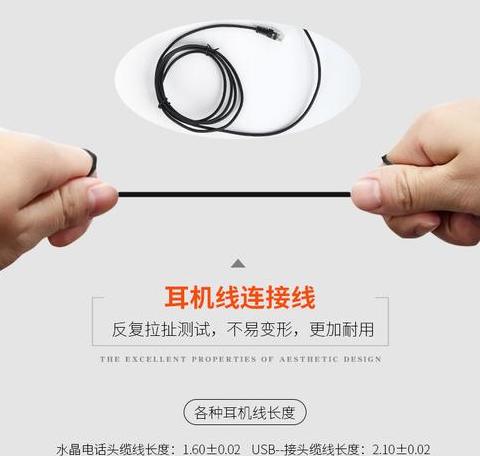 台式电脑怎么不插耳机语音