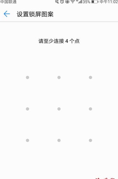 华为自动锁屏在哪里设置