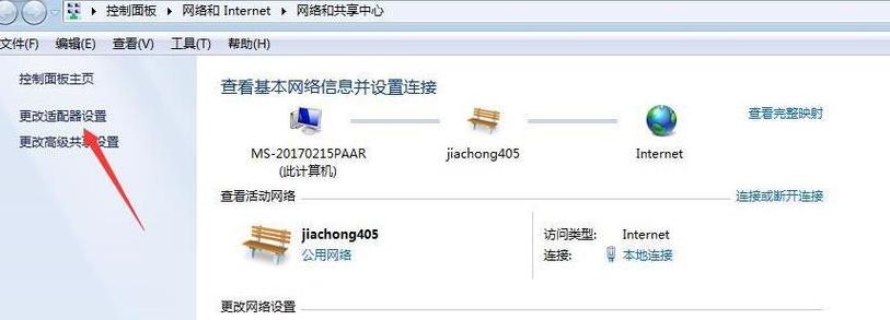 笔记本找不到wifi连接入口