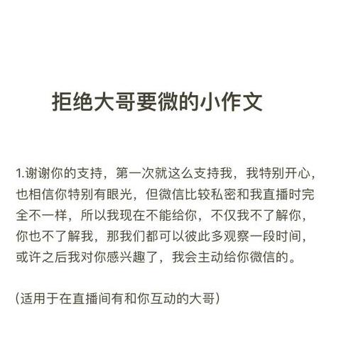 无线网络拒绝连接原因及解决方案