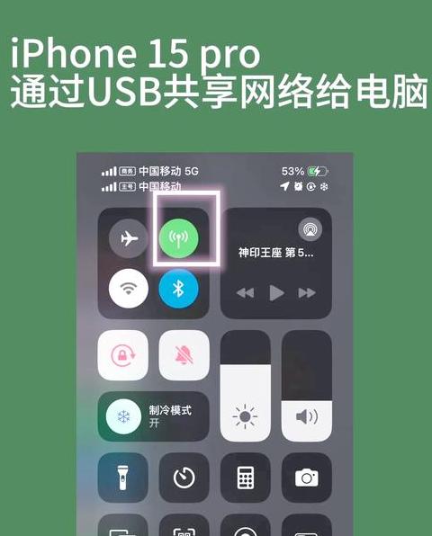电脑WiFi热点手机连接不畅？实用解决步骤！