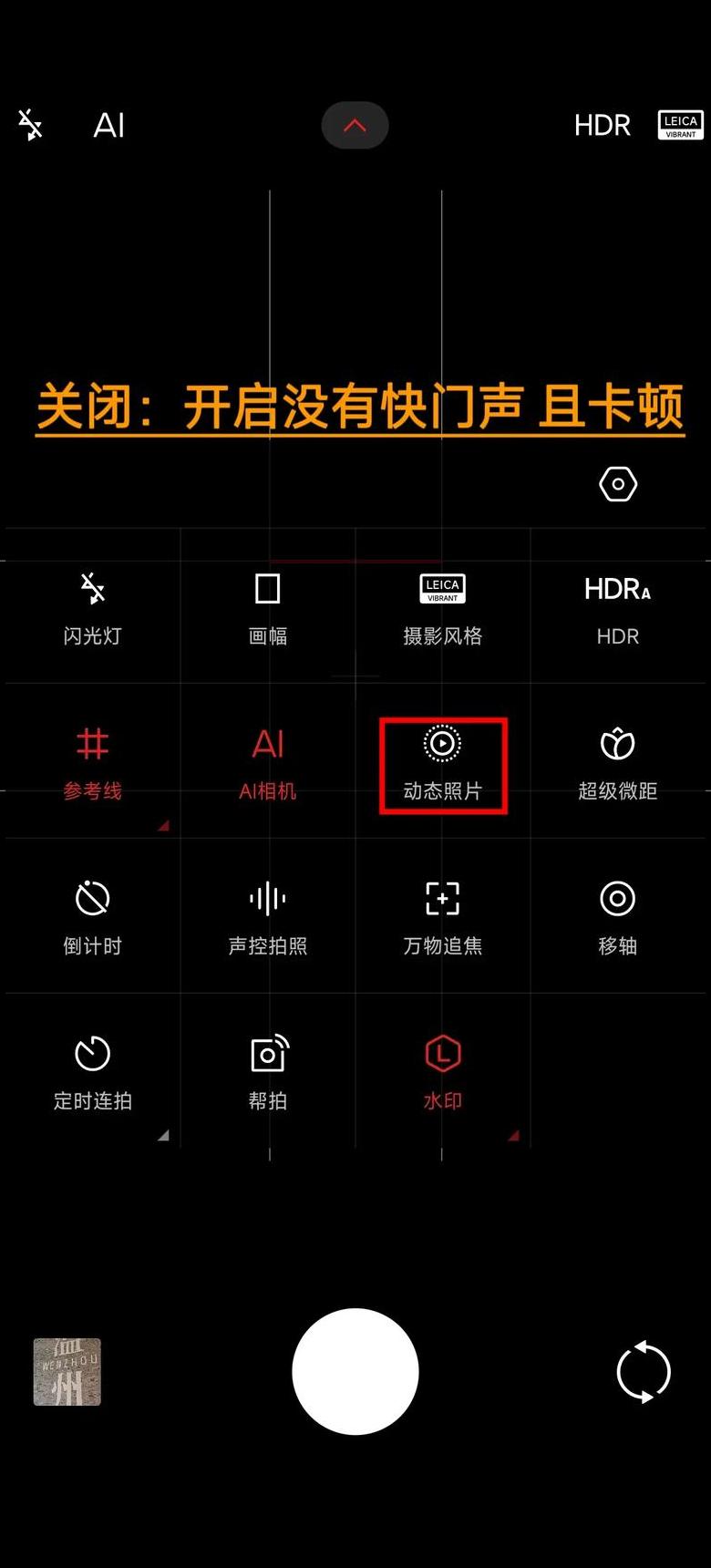 电脑桌面显示亮度怎么设置