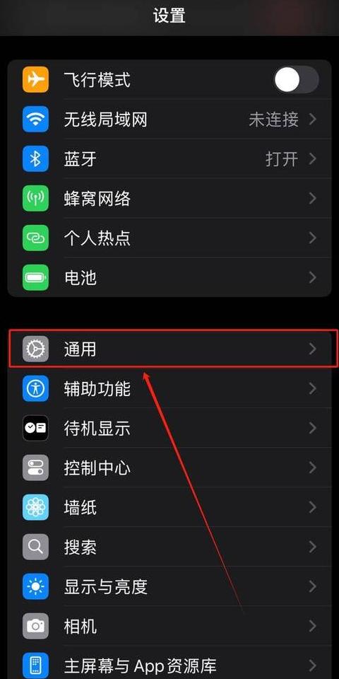 手机蓝牙配对后怎么传照片呢