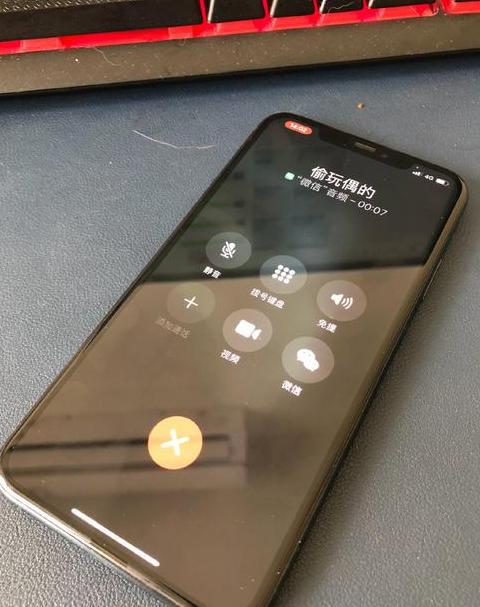 iPhone快速拨号技巧汇总，4招轻松提升通话效率