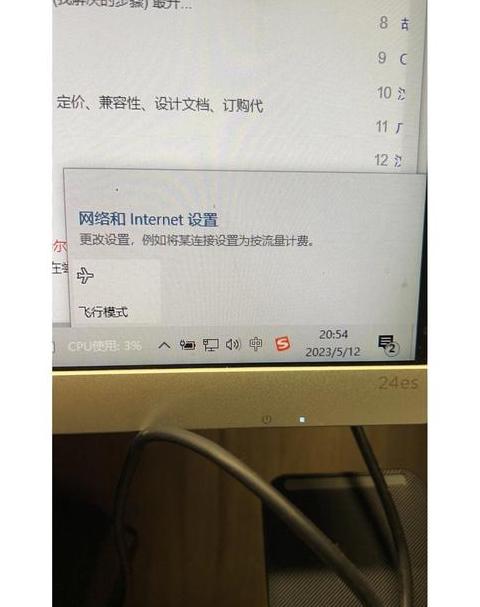 电脑独享不到WiFi，手机和别机无障碍连接？解决方案大揭秘