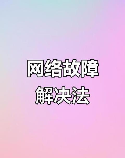 vivo手机WiFi自动断开问题解决指南