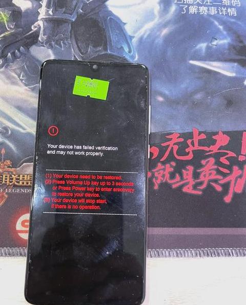 手机充电一直重启无限循环