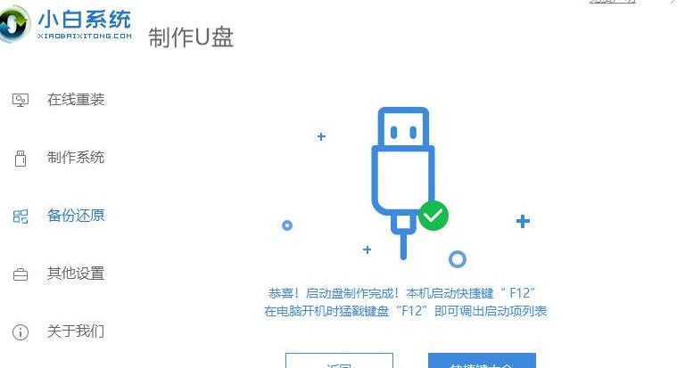 hp笔记本怎么安装系统