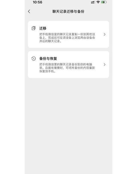 vivo手机备份到电脑