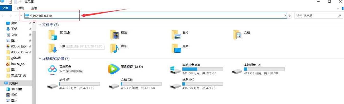 手机电脑文件共享指南：轻松实现跨设备文件同步