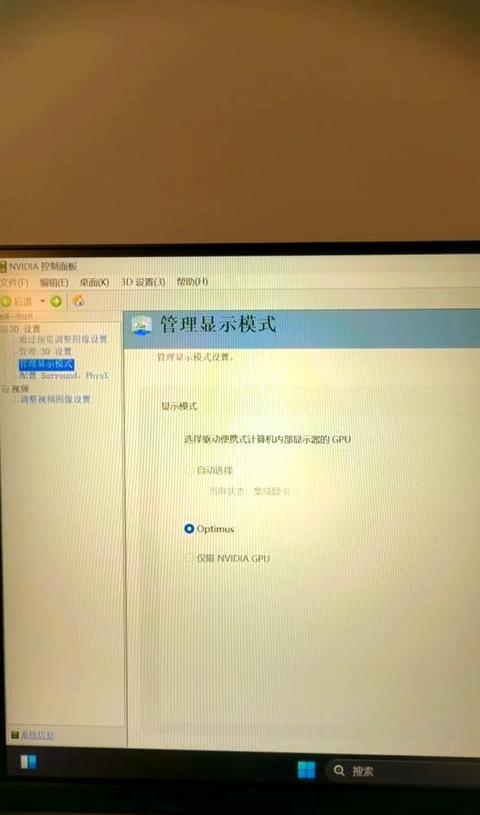 笔记本HDMI外接显示器无声音解决攻略