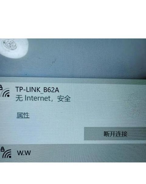 笔记本电脑wifi连不上怎么回事
