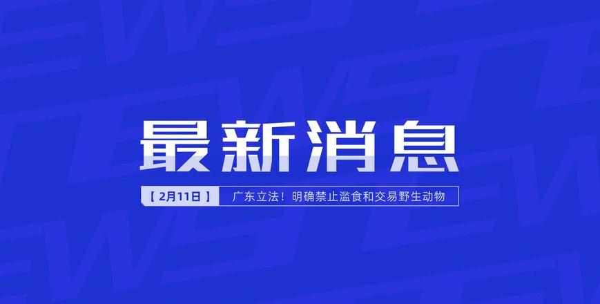 iphone16pro max最新消息