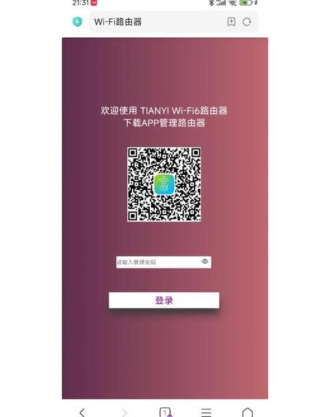 电脑搜不到自家WiFi故障排查指南