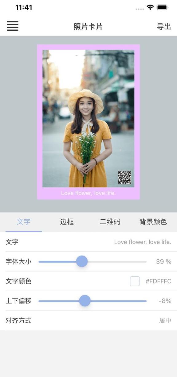 手机扫描二维码在哪里扫
