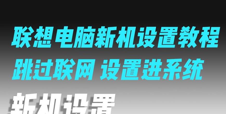 hp电脑怎么进pe