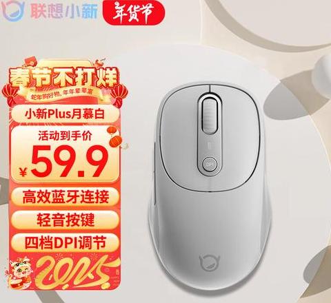 联想小新Air14触控板锁住及关闭方法