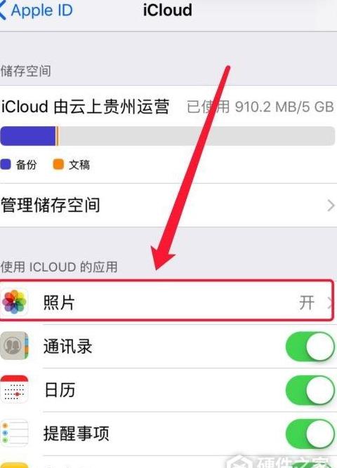华为手机共享功能解除攻略