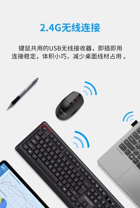 联想e4280无线开关位置