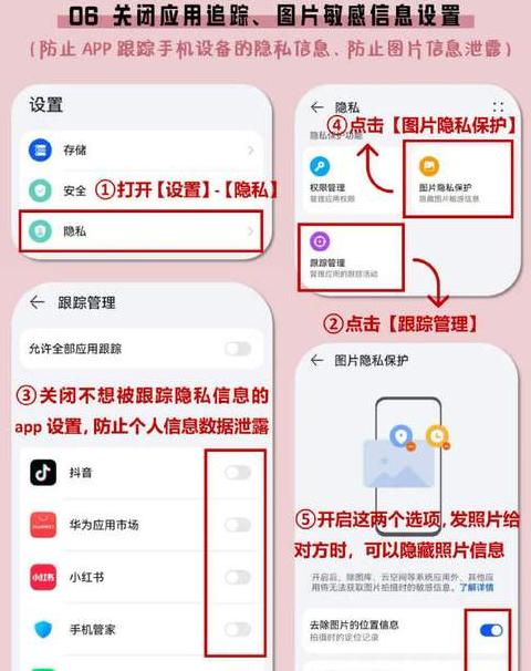 手机变U盘：简单方法轻松实现
